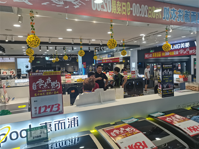 金鷹家電“零點夜購”系列報道之二 2024年金鷹家電商場“零點夜購”即將開啟，聚焦化妝品狂歡盛宴