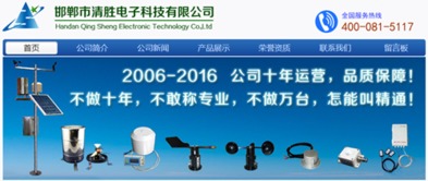 秋糧作物重大病蟲防控工作會成功召開，科技賦能護航糧食安全