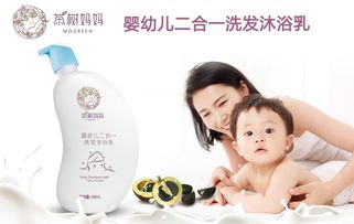 嬰幼兒護膚與母嬰用品選購指南 守護寶寶嬌嫩肌膚