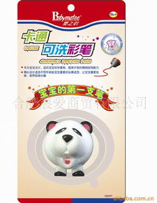 合肥晨愛商貿 其他嬰幼兒用品產品列表與母嬰用品銷售詳解