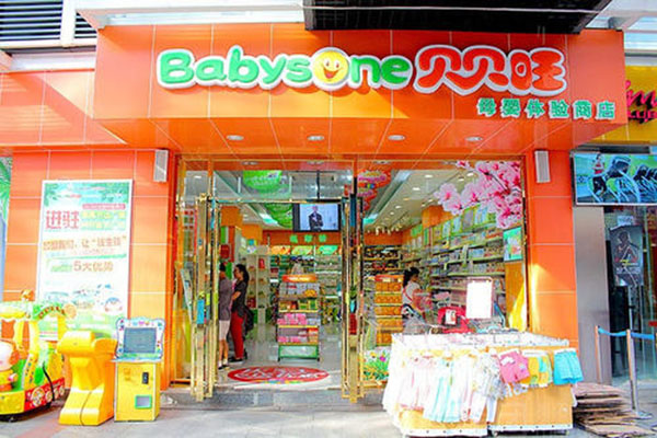 母嬰用品店 精準觸達與溫情關懷的短信促銷攻略