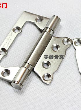 愛逛街為您找到固特不銹鋼合頁(yè)相關(guān)的寶貝,您可以在下面的板塊中挑選