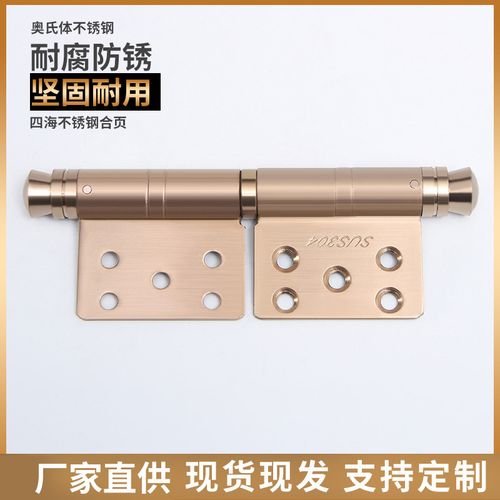 廠家直供不銹鋼旗型開平合頁加厚靜音鉸鏈防火門合頁五金工具批發(fā)