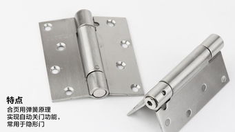 不銹鋼自動閉門合頁 gute固特4寸單彈可調(diào)合頁詳解