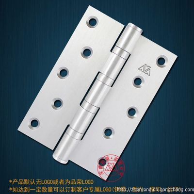 供應(yīng)中山品榮不銹鋼可調(diào)合頁(鉸鏈)，高品質(zhì)合頁及鉸鏈解決方案